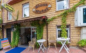 Stone Hotel Old City